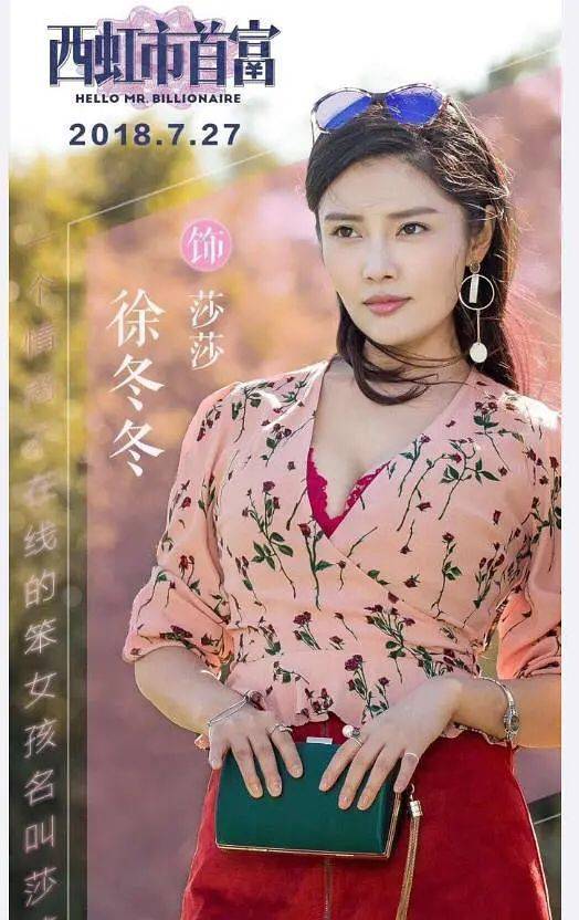 《老板娘》网络热映,徐冬冬再受关注,大导演王晶为其盖章