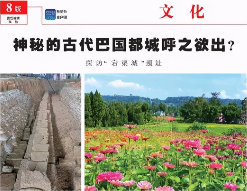 "巴国古城"动工:占地600亩,"本土一哥"蓝润砸30亿!