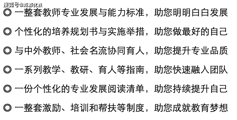 金苹果招聘_金苹果家纺招聘海报CDR素材免费下载 红动网(4)