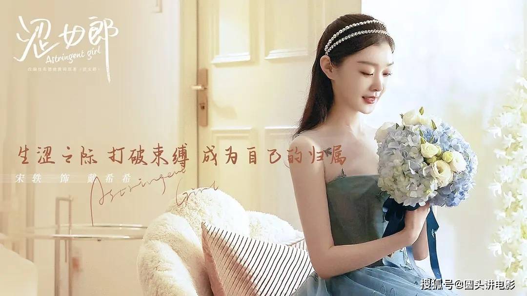 电视剧收视排行_收视率一路狂飙的5部电视剧,《长歌行》上线1天破亿吊