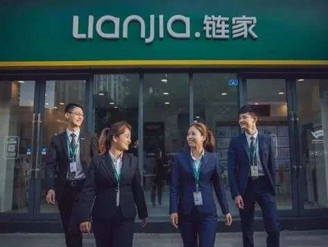 acn（经纪人合作网络）是链家的得意之作，强调将中介环节拆分并流水线化