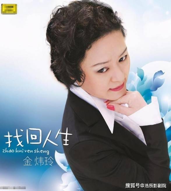 打败韦唯毛阿敏,却被亲弟弟砸致脑震荡,一代歌后沦落到保姆谋生_金炜