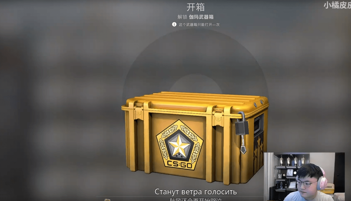 真就理财游戏?uzi沉迷csgo开箱,20个就出绿宝石爪子刀