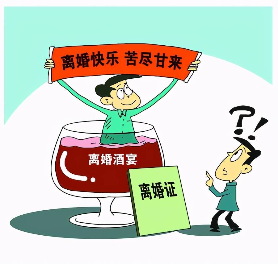 我国离婚人数最多的三个省,北上广未能上榜,河南排名第一