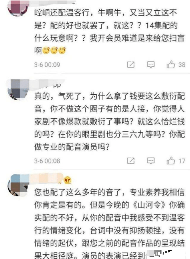 山河令製作方太寵粉應粉絲要求重新剪輯重新配音就連濾鏡都改了