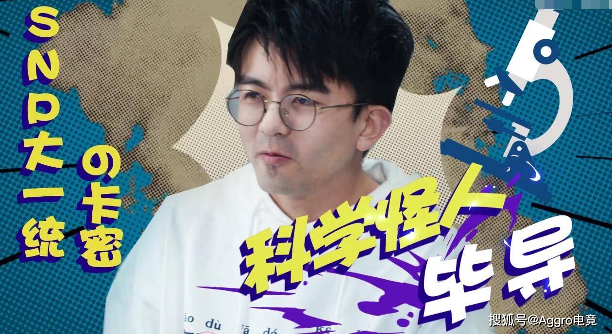 断更1个月毕导偷偷更新,毛都被烧掉了,还被b站判为危险视频_姜云升