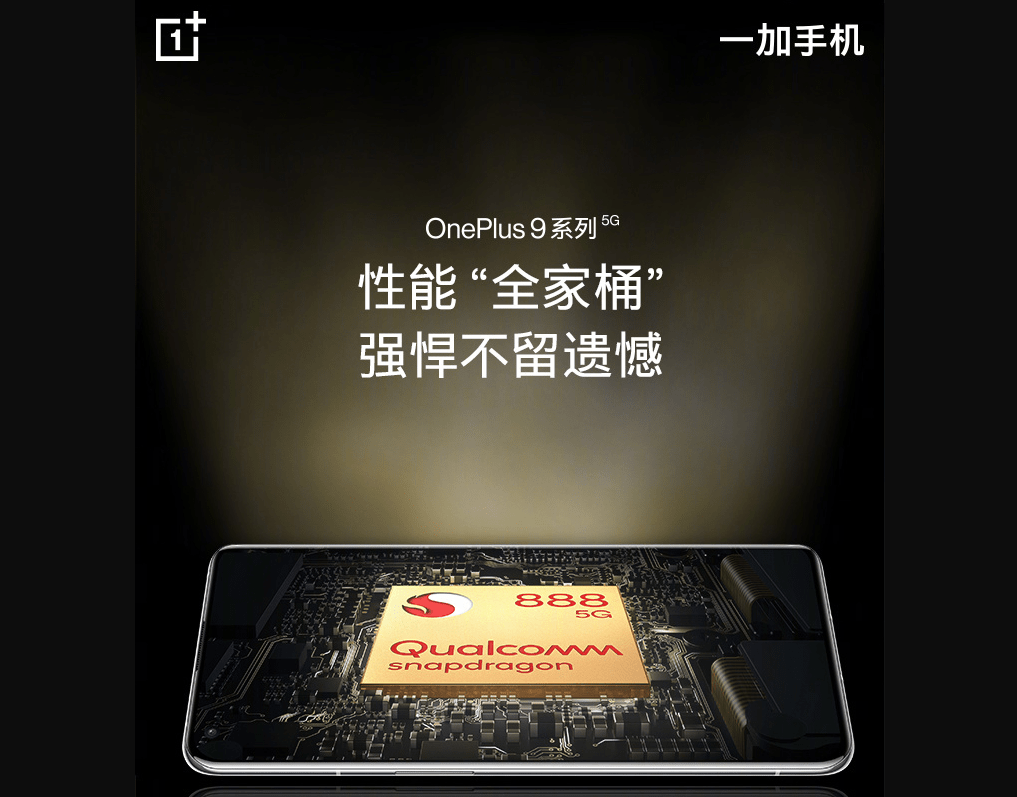 有手机有手表每个卖点都是顶尖一加新品发布会提前看