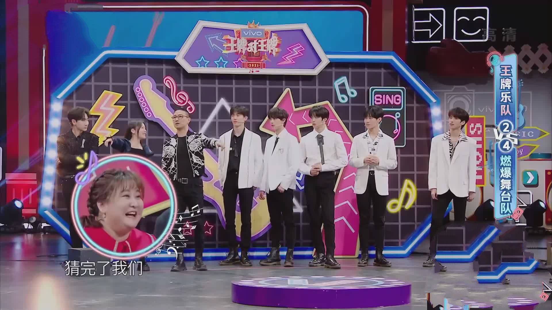 王牌对王牌49岁汪峰太认真慢半拍贾玲迎来高光时刻章子怡被曝隐私