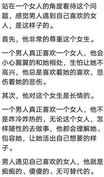 沪剧女人的眼睛方佩华曲谱_沪剧曲谱
