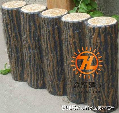 众辉仿木纹树桩一直保持98%仿真度！它的做法和恰当安裝全过程，你知道吗？