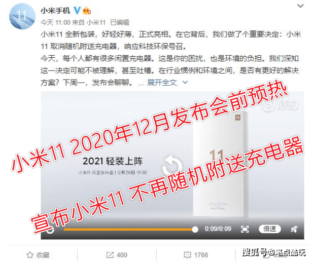 何苹果|同样是“无充电头式环保”，为何苹果被罚200万，小米安然无恙？