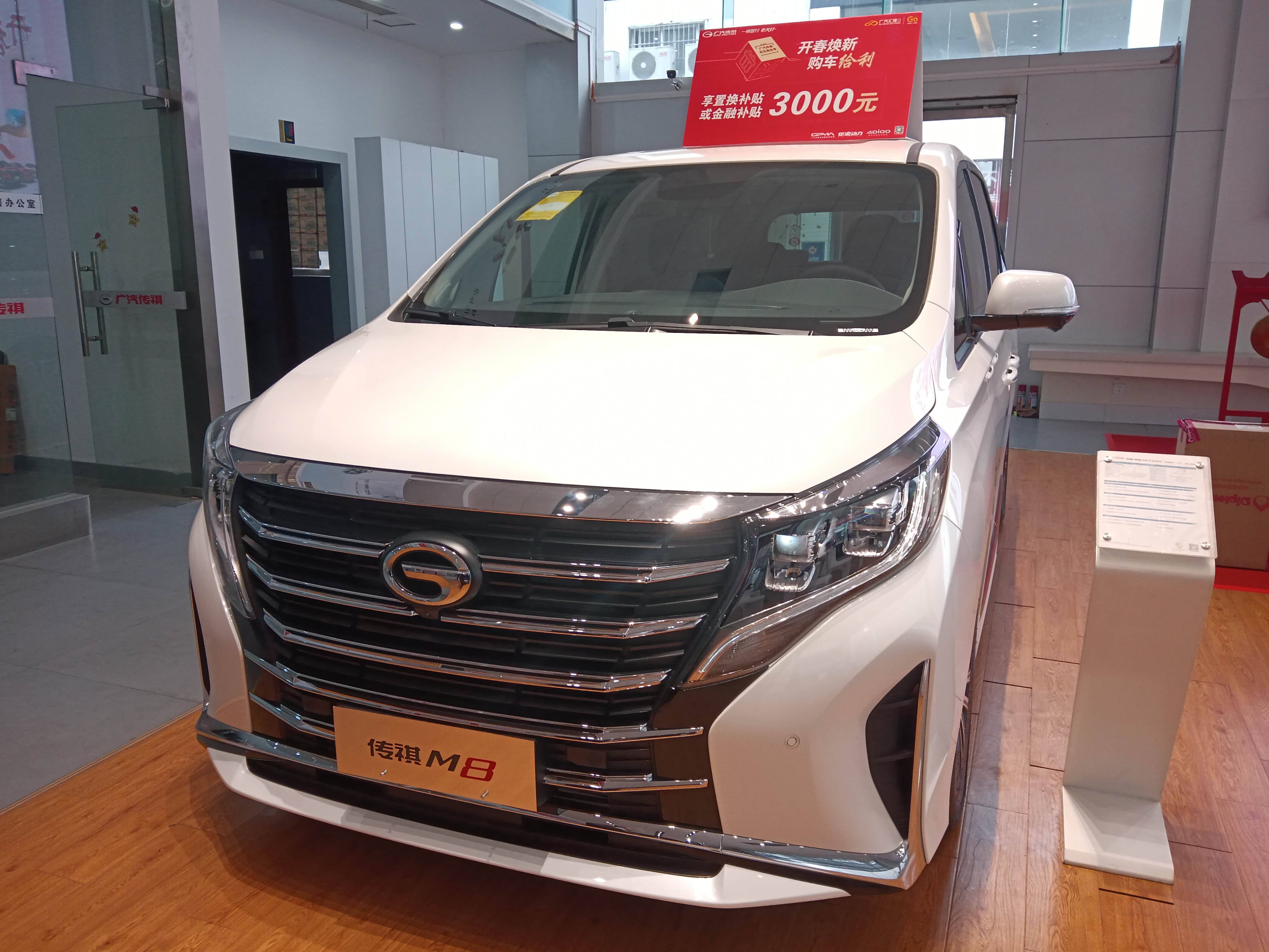g没了,广汽传祺gm8更名m8后,2月销量同比增长将近7倍
