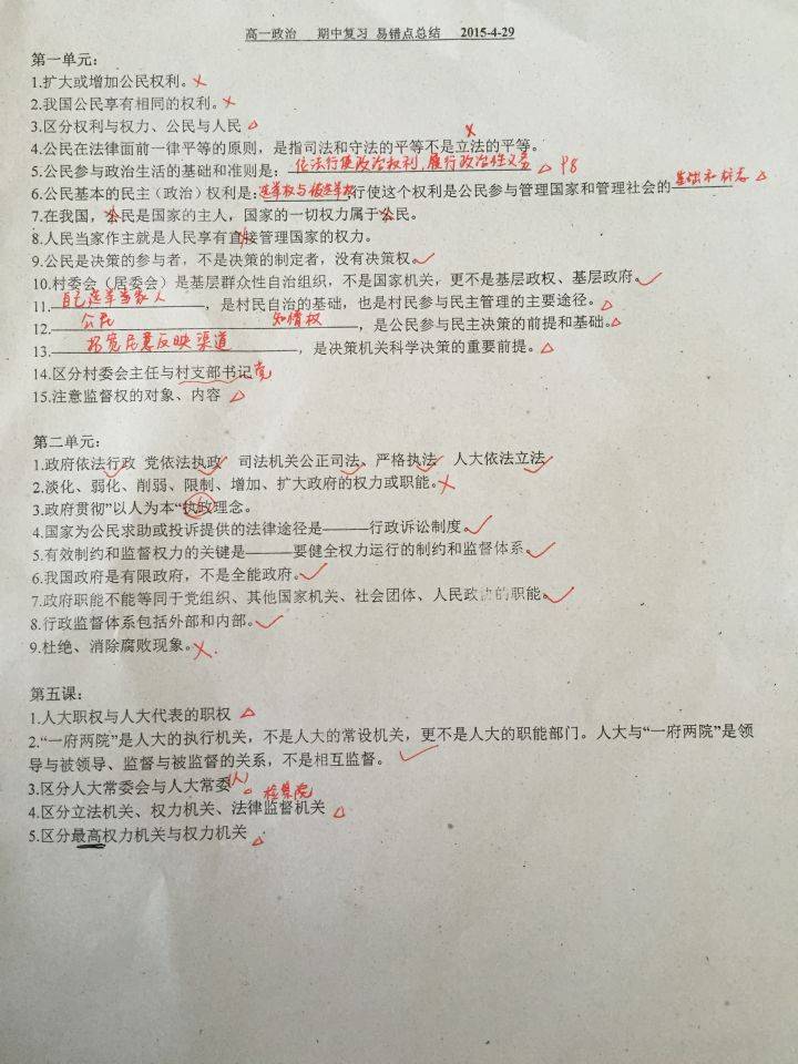 9bd953829abe4feca54f7853b1bda444.jpeg