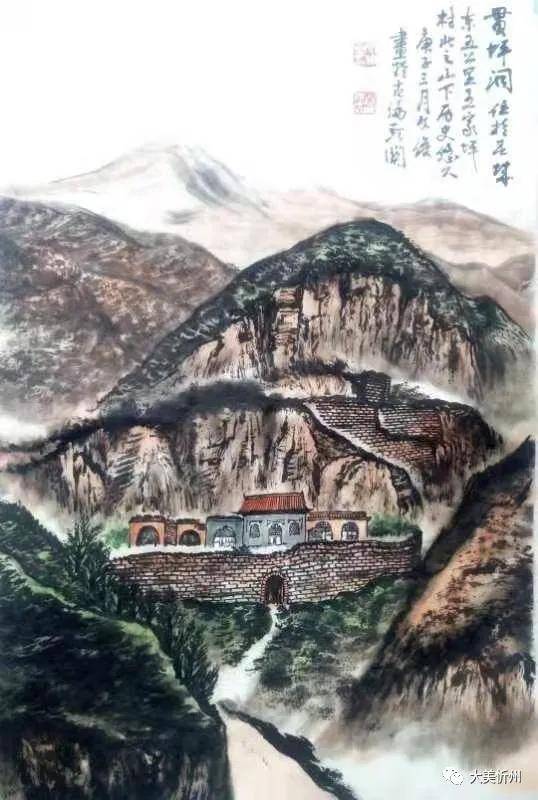 图文忻州 | “观坪洞”考略