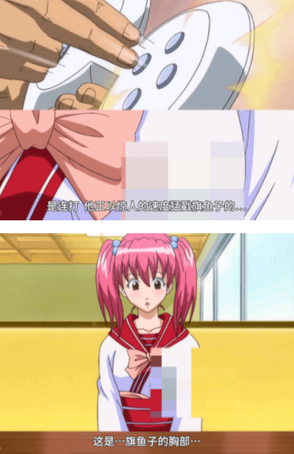 B站引进 银魂 却出现大范围 马赛克 是福还是祸 影响 B站引进 银魂 却出现大范围 马赛克 是福还是祸 影响