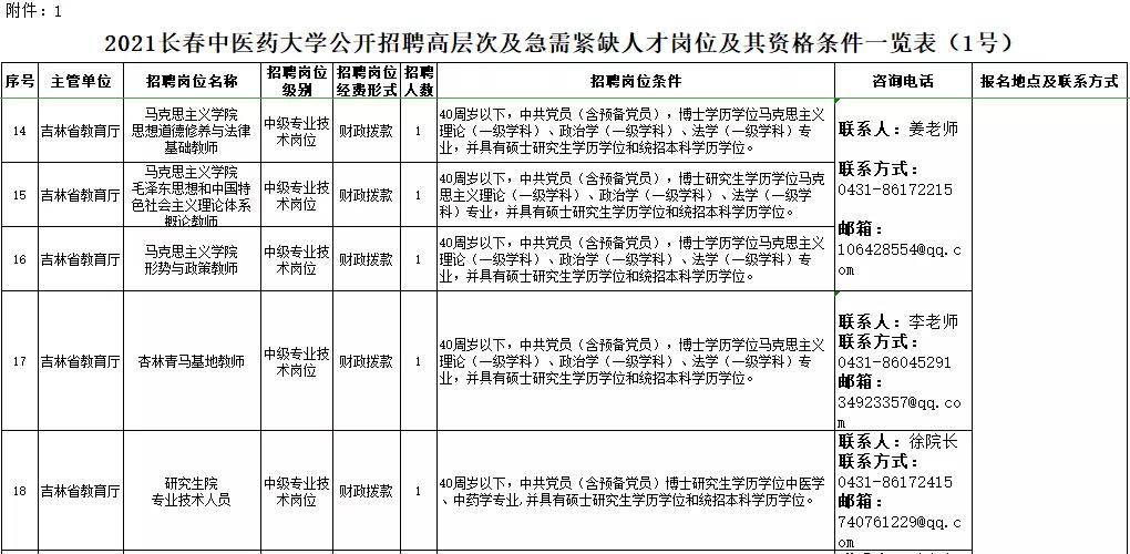 文章配图-3