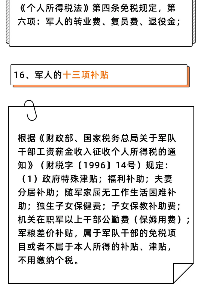 07ce40e0dafb478592c57f1c73d9b38d.png