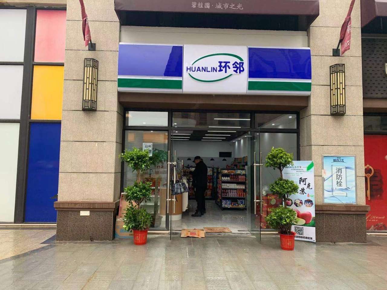 环邻深藏干货,这些专业的便利店运营操作内行人必不可少!