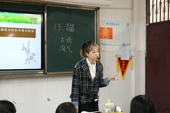 3月17日上午第一节,周玲玲老师执教的四年级语文《猫》,为大家展示了