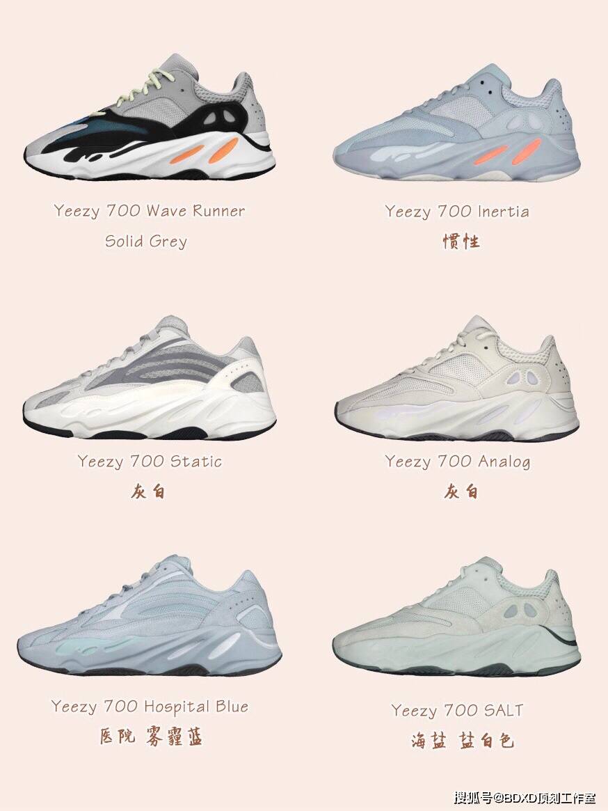 yeezy怎么搭裙子_yeezy350穿搭