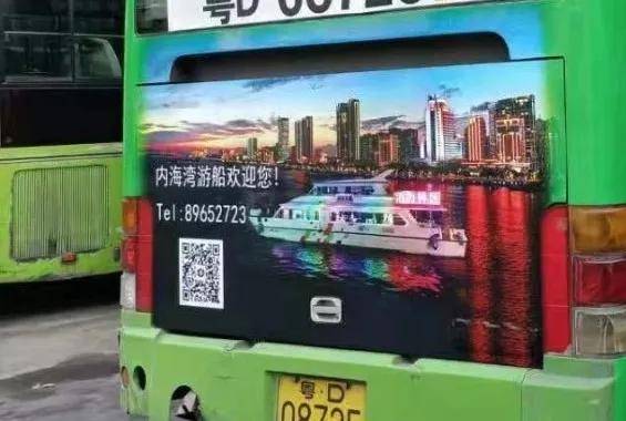 公交车身新涂装 精品旅游来推广