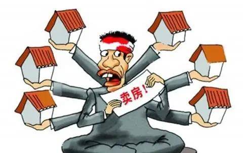 想卖房子怎么弄