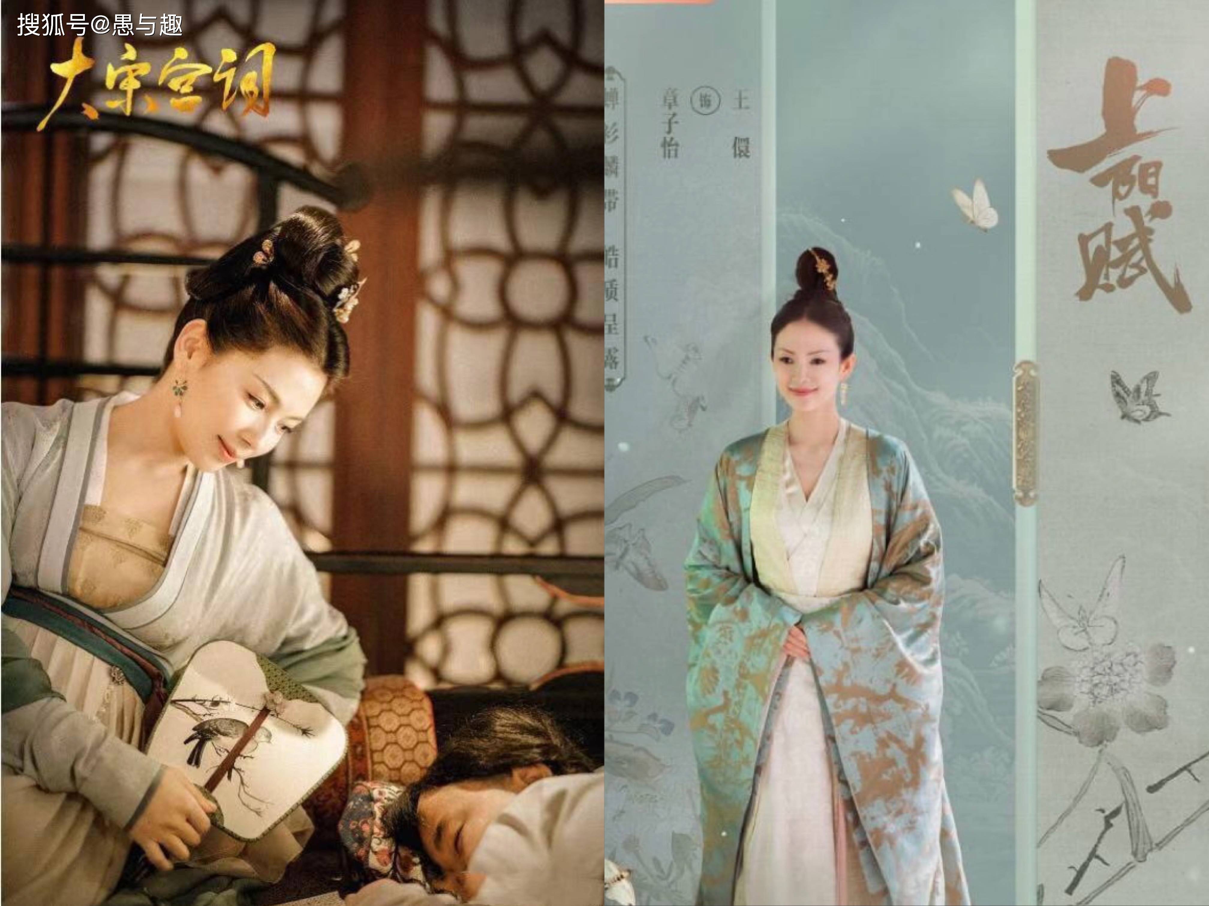 原创刘涛大宋宫词开播失利王丽坤经山海今晚开播你更喜欢看哪部