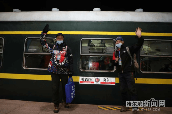 黑龙江省今年首趟旅游专列开跑 460余名旅客开启畅游阿尔山之旅
