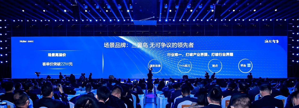 早10年布局！海尔智家智慧家庭战略全面收获-家电圈官网