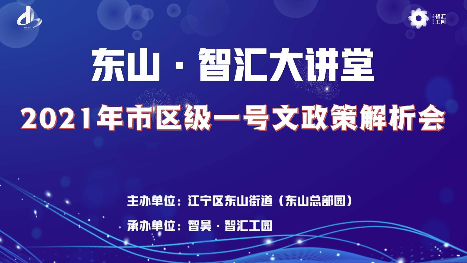 2021南京江宁gdp为多少_南京GDP首位的江宁,真的不如河西江北吗