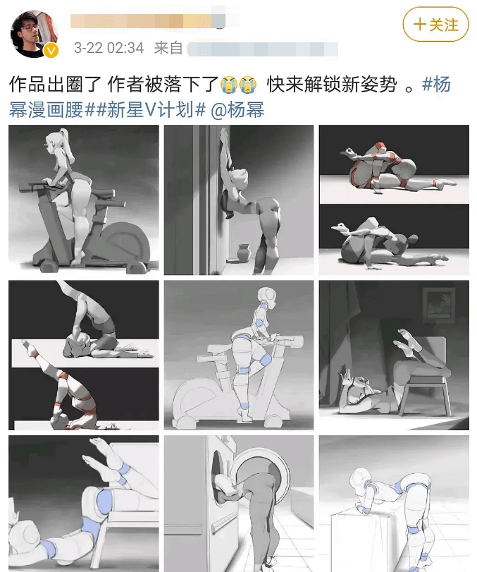 男男姿势图图解图片