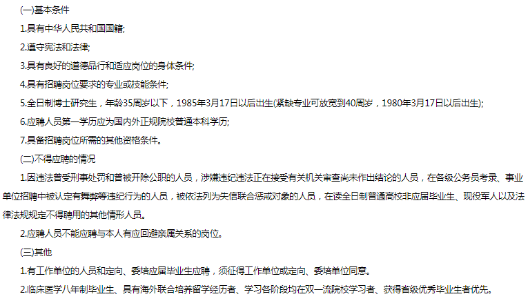 泰安2021人口_2021年泰安学区划分图