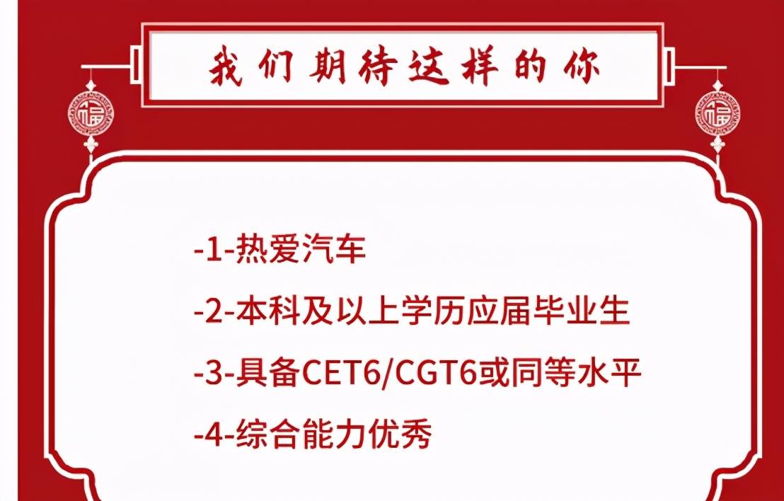 校园招聘公告_2020国网黑龙江电力校园招聘公告 第一批(2)