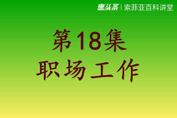 互什么衷情成语_成语故事手抄报(3)