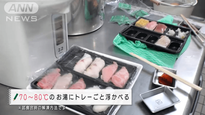 日本寿司饭团机排名 04ec0c419b844cd0ab1d3824804600a3.png