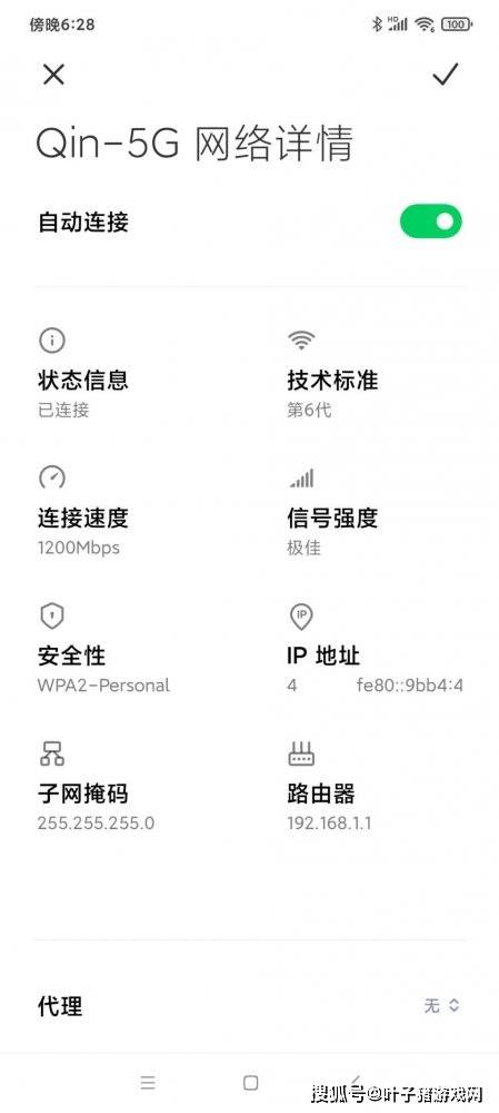 利器|怪兽级游戏利器君临天下 黑鲨4Pro游戏手机首发开箱评测