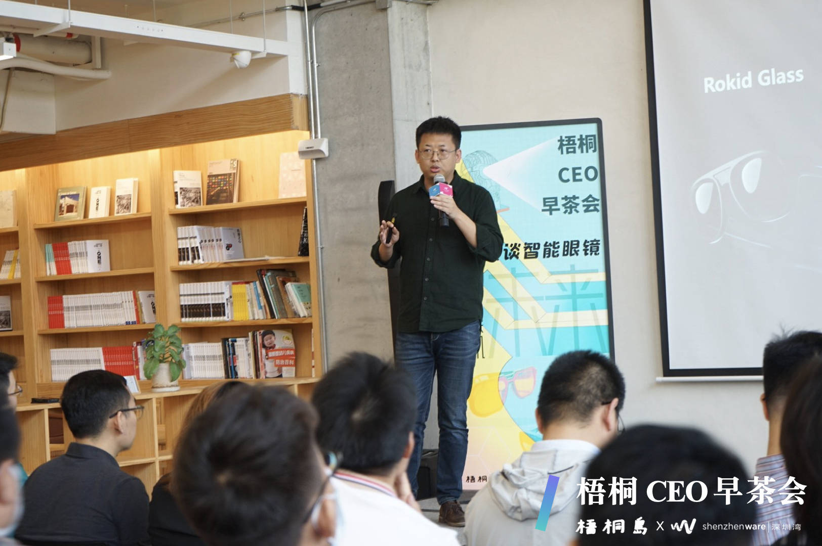 行业|走向消费市场的智能眼镜，MAD Gaze、Rokid、Mutrics 三家先行者的经验