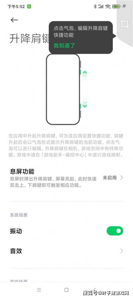 利器|怪兽级游戏利器君临天下 黑鲨4Pro游戏手机首发开箱评测