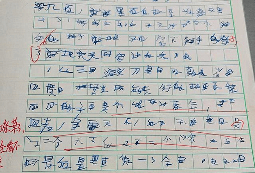 小学生狂草字体走红字迹凌乱叫人眼花老师看完心乱如麻