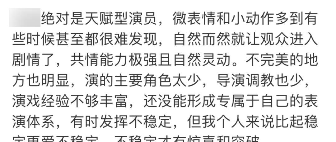 天赋型和努力型的区别 7cd67573172c42ed91888f1b8d18296e.jpeg