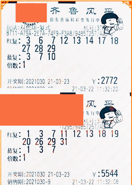 梦难见简谱_儿歌简谱(3)