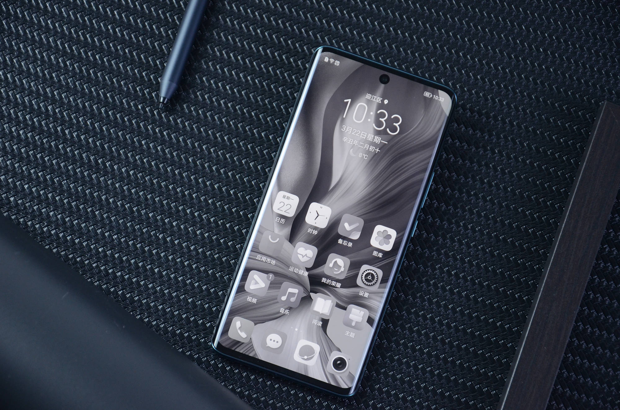 荣耀v40轻奢版开箱:重约169克,这手感实在是太轻薄了_手机