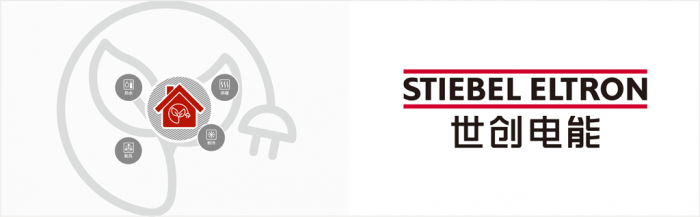 斯宝亚|STIEBEL ELTRON启用全新的中文品牌名-“世创电能”