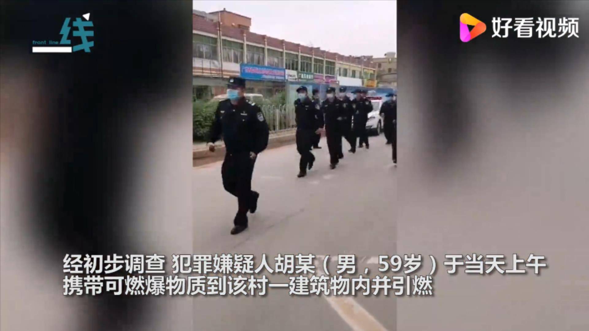 广州一村委会发生爆炸 致5死5伤-搜狐大视野-搜狐新闻