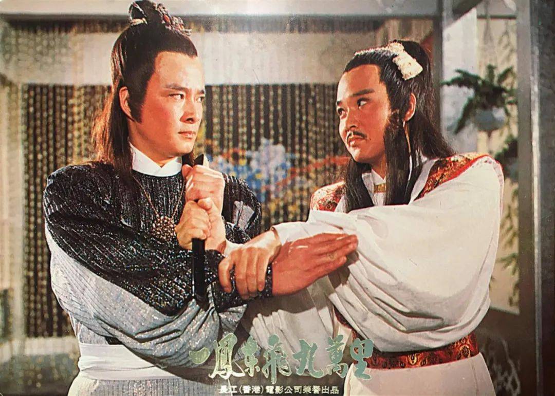 《雪山飞狐》30年，片中演员，有人嫁入豪门，有人自己成了豪门_孟飞