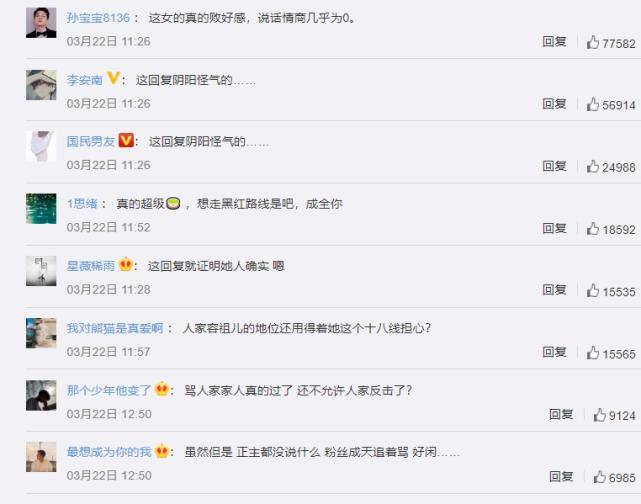 微博怎么看访问量 22dbf88f4e1b438297fd089b18c39b2c.jpeg