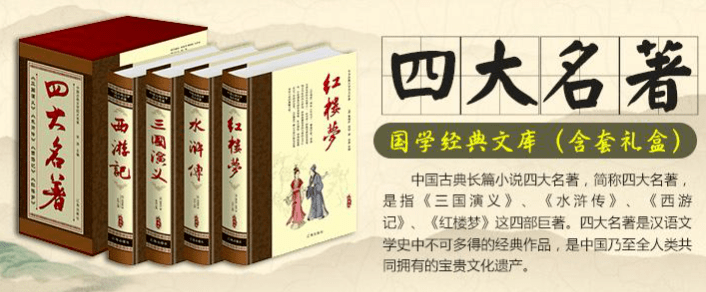 用好书陪伴孩子,才是父母应该做的事_名著