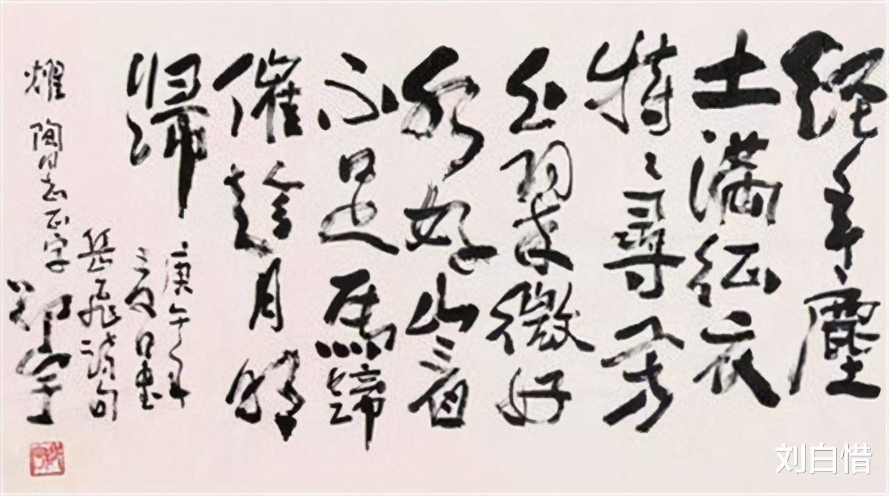 丑梁什么成语_成语故事图片(2)