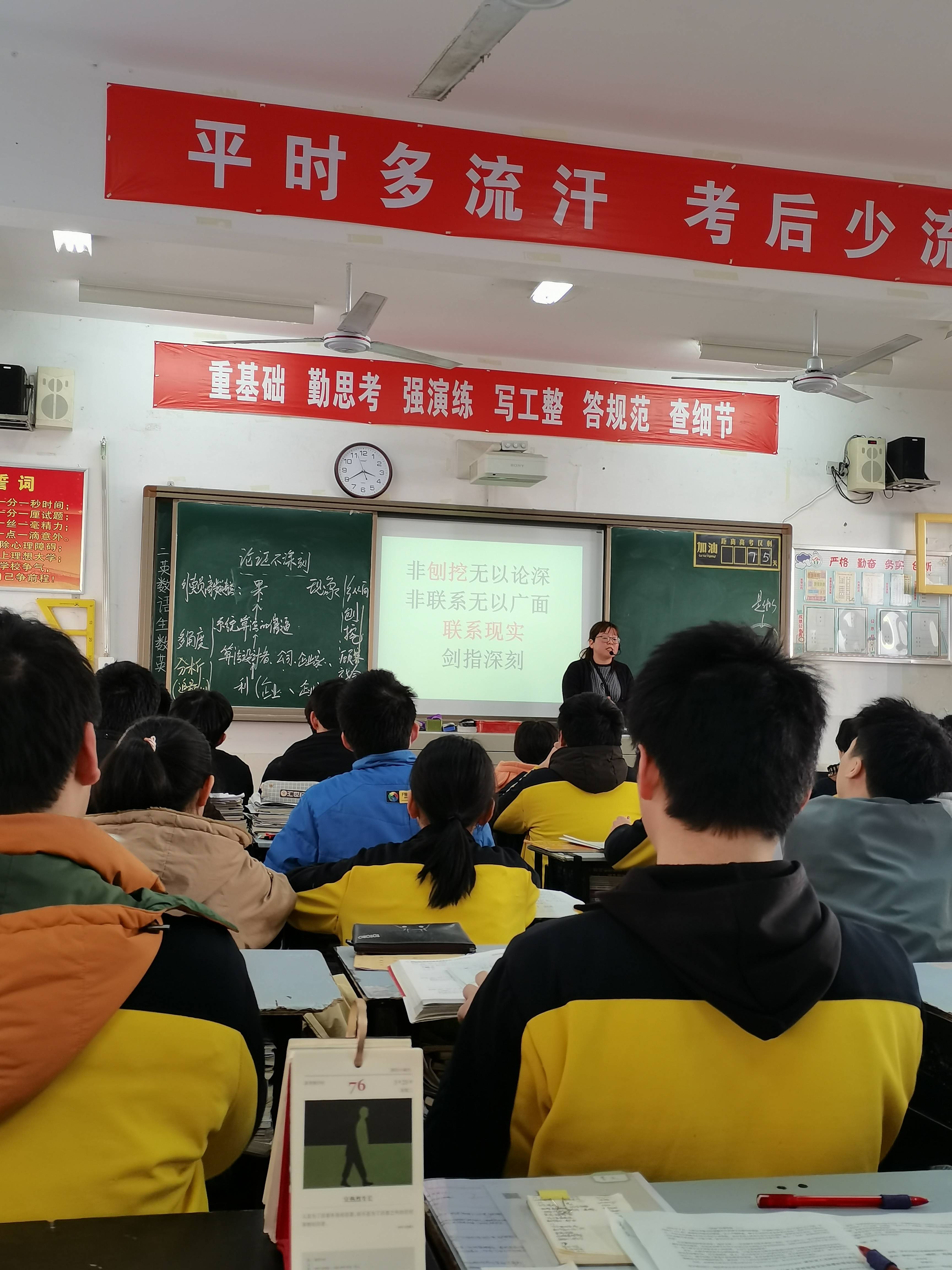 常德市教科院莅临桃源九中视导高三备考工作