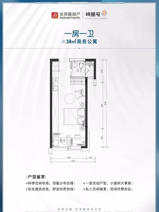 北京2021年经济总量_北京地铁线路图2021年(2)